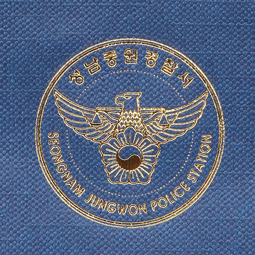 성남중원경찰서